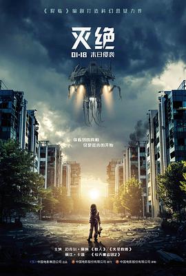 二房弟妹柳氏人物卡片