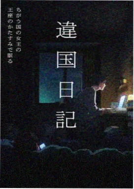 三少爷顾行舟人物卡片